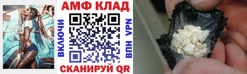 АМФЕТАМИН 98%  Заполярный 