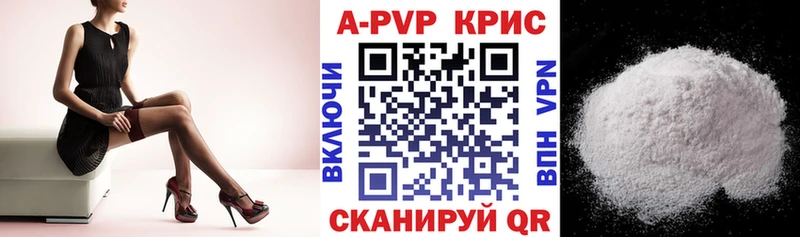 нарко площадка телеграм  Заполярный  hydra ссылки  A-PVP Crystall  как найти закладки 