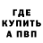 Метамфетамин мет KevilFN