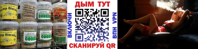 хочу   Заполярный  Cannafood марихуана 