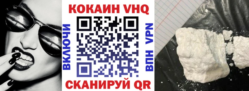 Cocaine Перу  Заполярный 