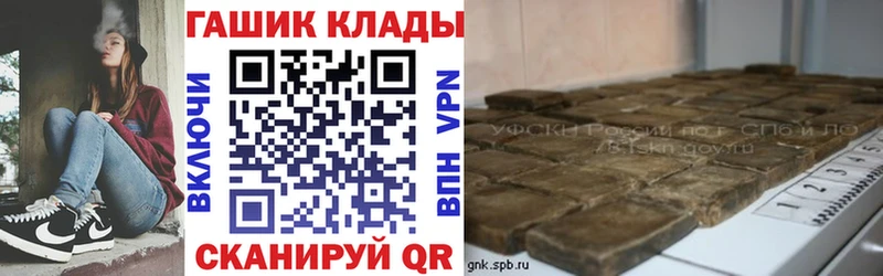 ГАШ ice o lator Заполярный