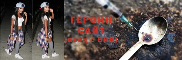 бутират Вяземский