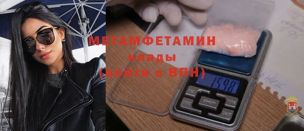 бутират Вяземский