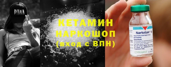 прущие крисы Вязьма