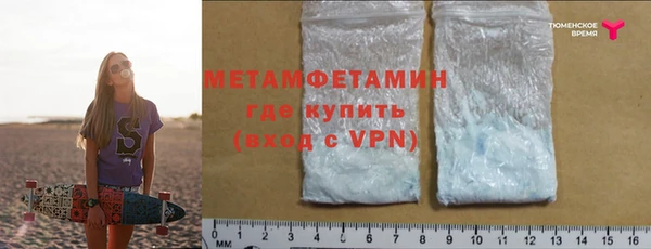 трава Вязники
