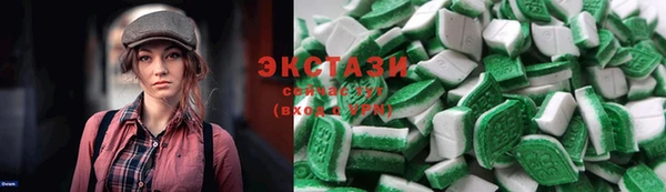 синтетический гашиш Снежногорск