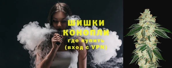 трава Вязники