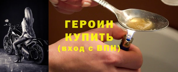 трава Вязники