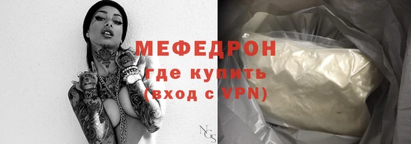 трава Вязники