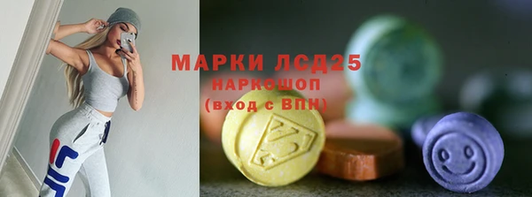 герыч Горняк