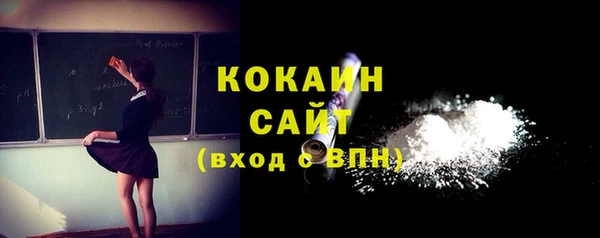 прущие крисы Вязьма
