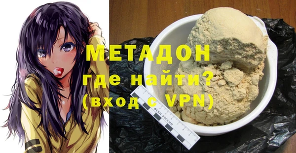 бутират Вяземский