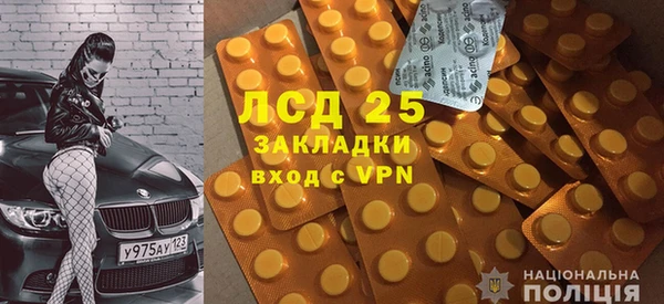 бутират Вяземский