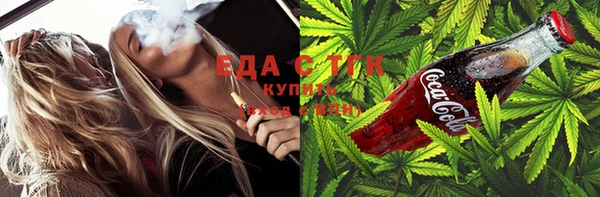 бутират Вяземский