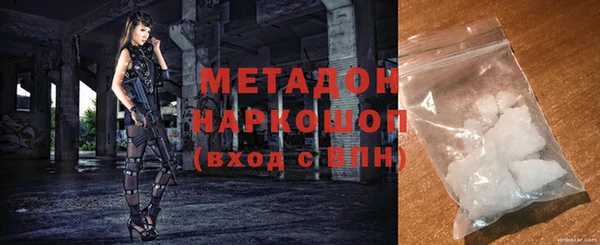 марки lsd Волосово