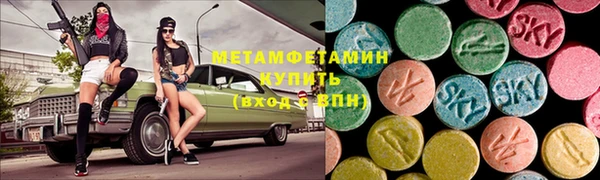 скорость Горнозаводск