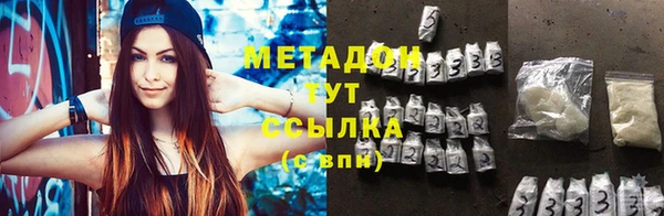 круглые Волоколамск