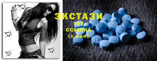 прущие крисы Вязьма