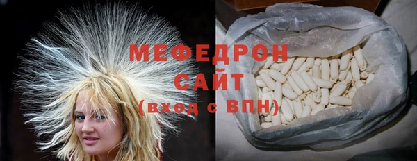 скорость Горнозаводск