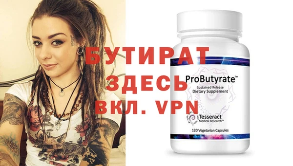 трава Вязники