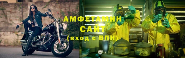 трава Вязники