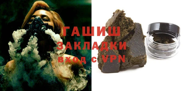 прущие крисы Вязьма