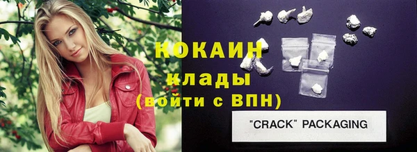 бутират Вяземский