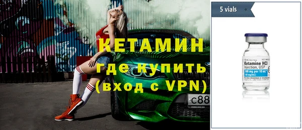бутират Вяземский