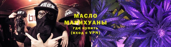прущие крисы Вязьма