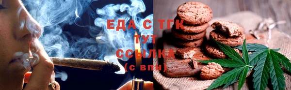 прущие крисы Вязьма