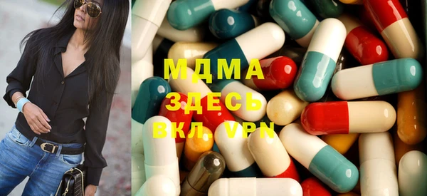 бутират Вяземский