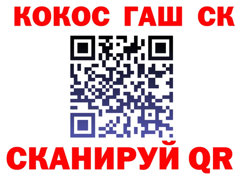 ГАШИШ VHQ ТОР это блэк спрут Заполярный