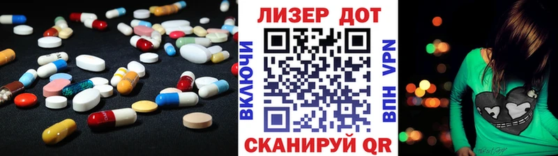 где можно купить наркотик Заполярный LSD-25 экстази ecstasy
