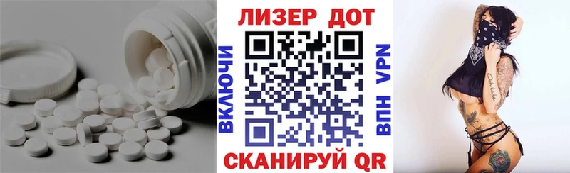 ЛСД экстази кислота Заполярный