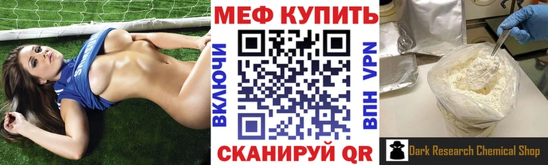 Меф мука  Заполярный 