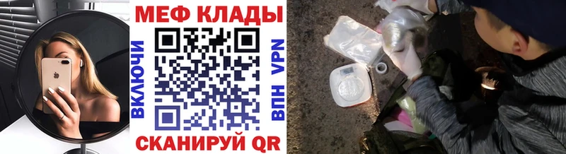 МЕФ  Заполярный