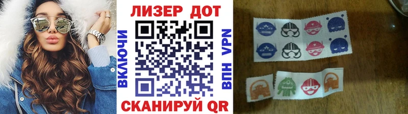 гидра ONION  Заполярный  Марки 25I-NBOMe 1,5мг  купить наркотики сайты 