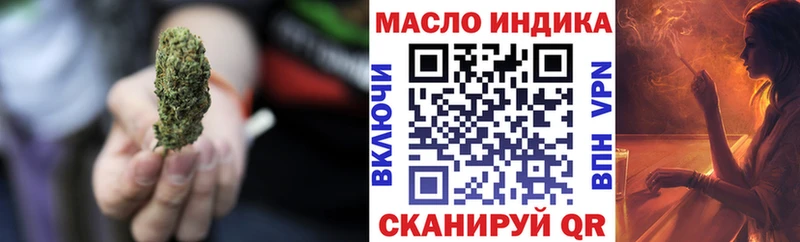 Дистиллят ТГК THC oil  Заполярный 